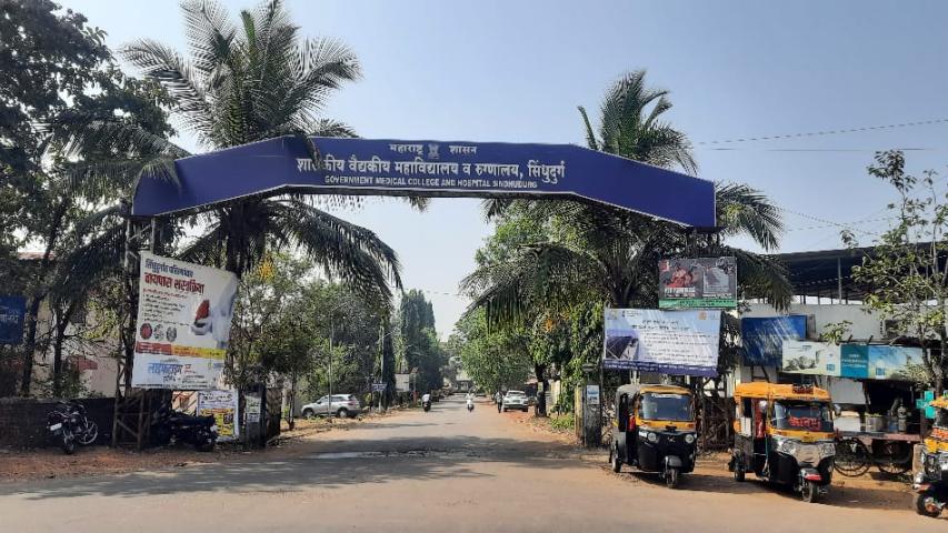 GMC Sindhudurg